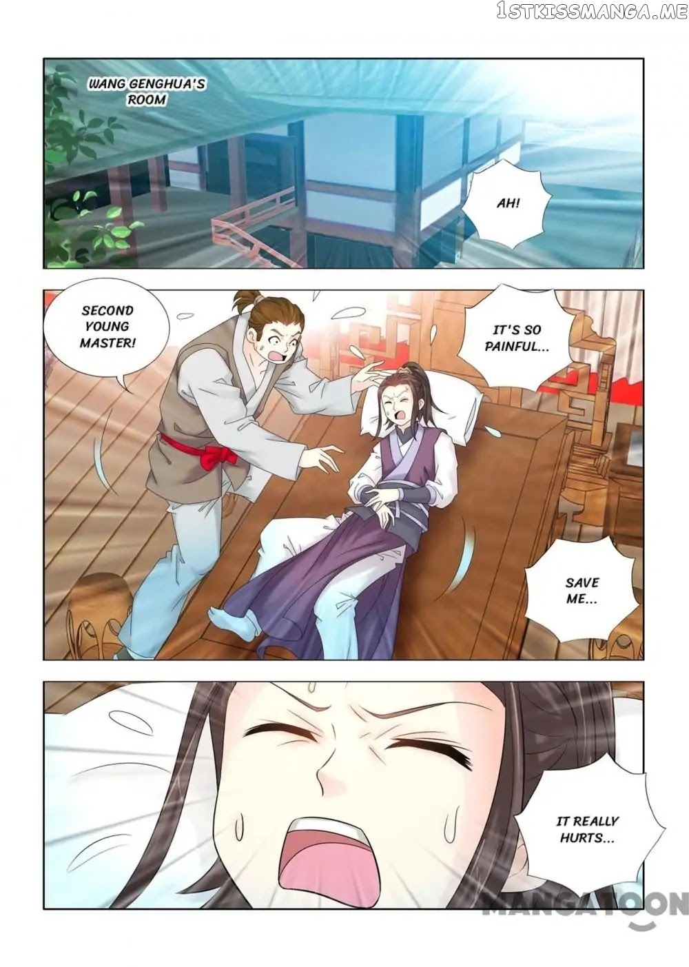 Medical God’s Hand chapter 92 - page 1