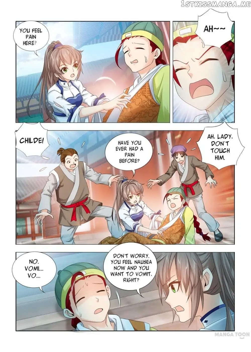 Medical God’s Hand chapter 15 - page 1