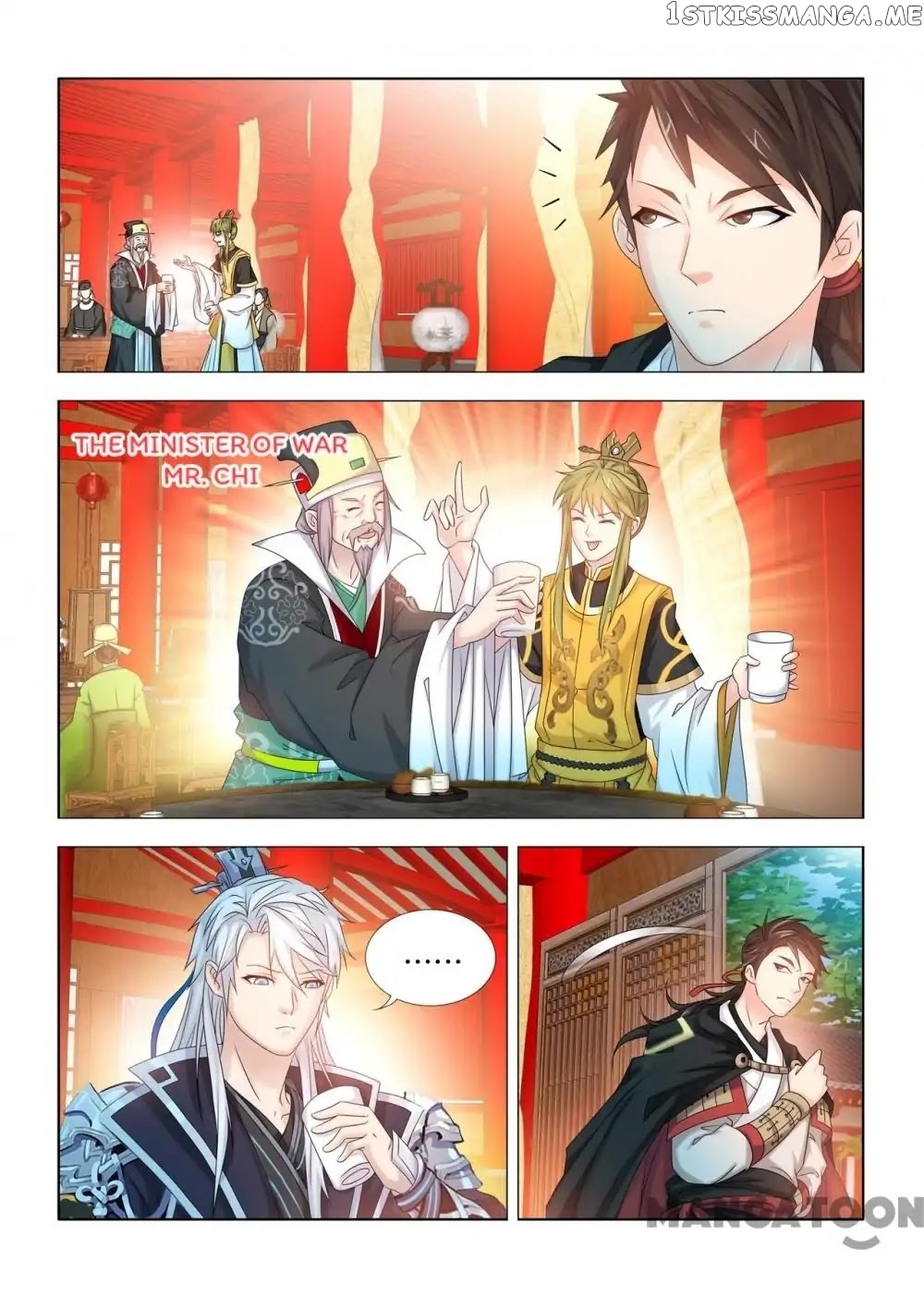 Medical God’s Hand chapter 44 - page 3