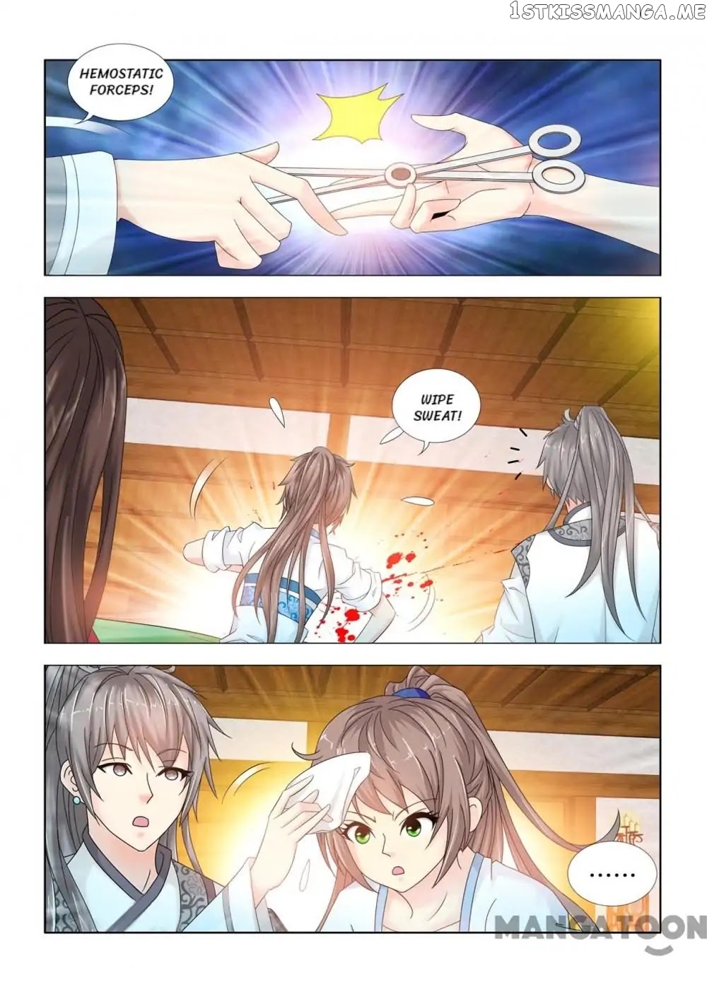 Medical God’s Hand chapter 95 - page 2