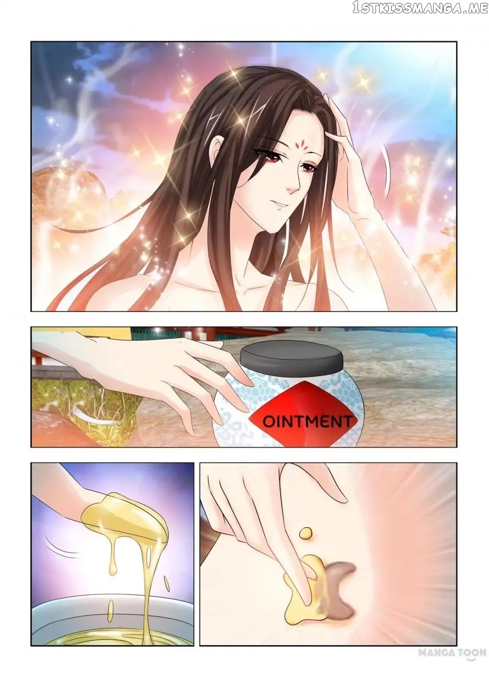 Medical God’s Hand chapter 24 - page 1