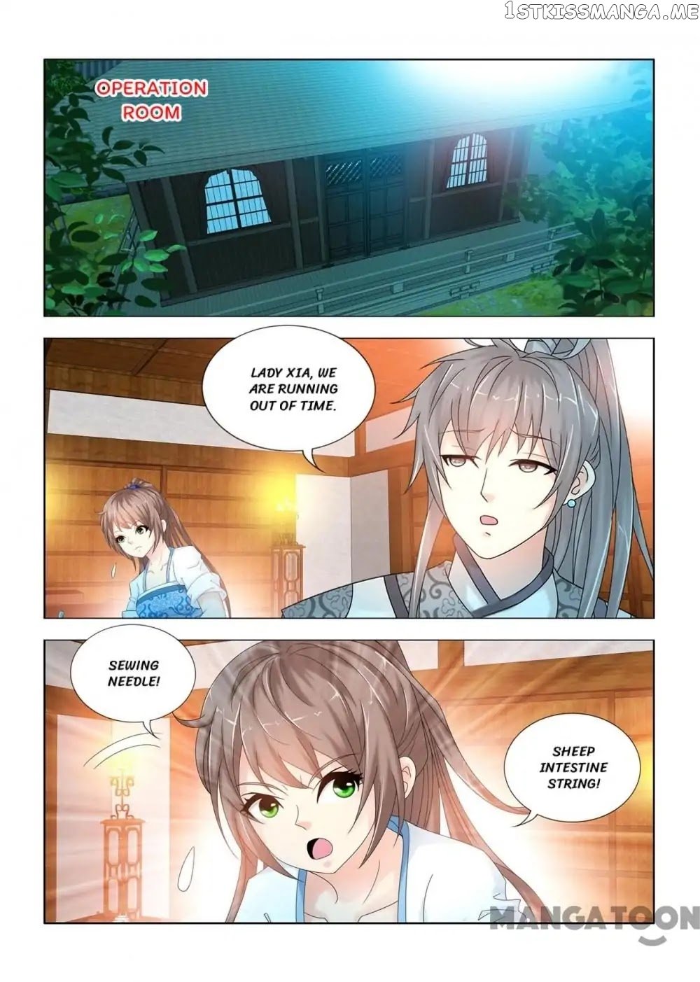 Medical God’s Hand chapter 97 - page 2