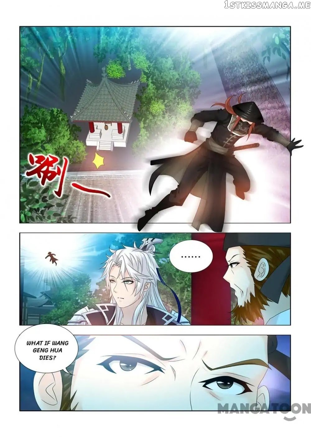 Medical God’s Hand chapter 97 - page 8