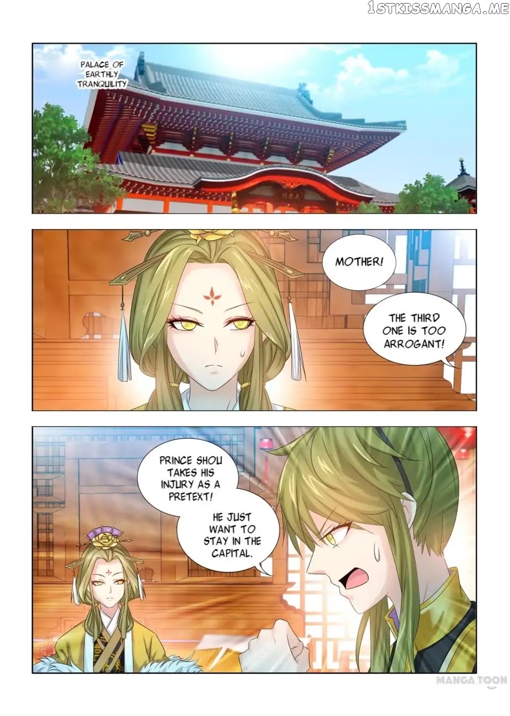 Medical God’s Hand chapter 19 - page 1
