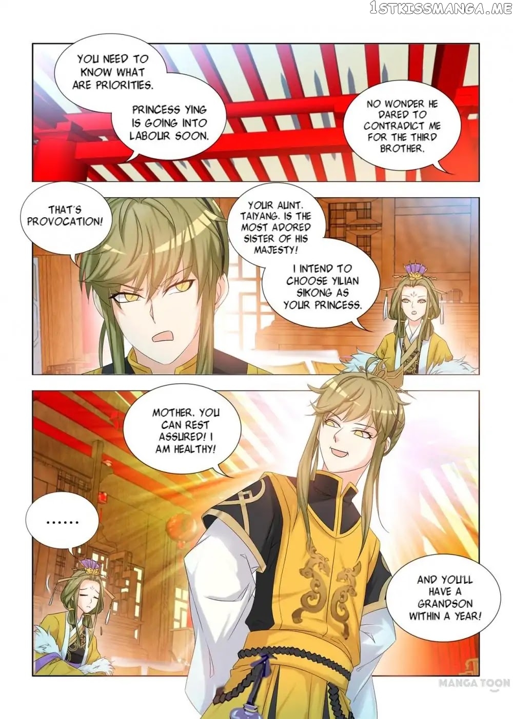 Medical God’s Hand chapter 19 - page 3