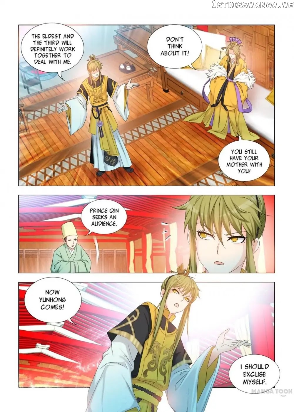 Medical God’s Hand chapter 19 - page 6
