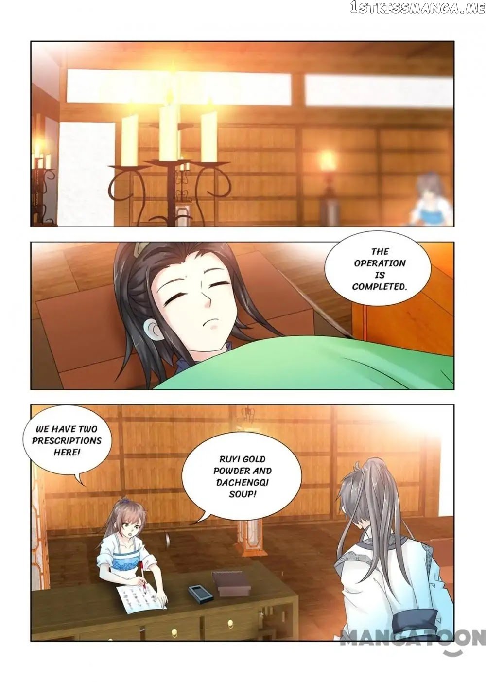 Medical God’s Hand chapter 98 - page 3