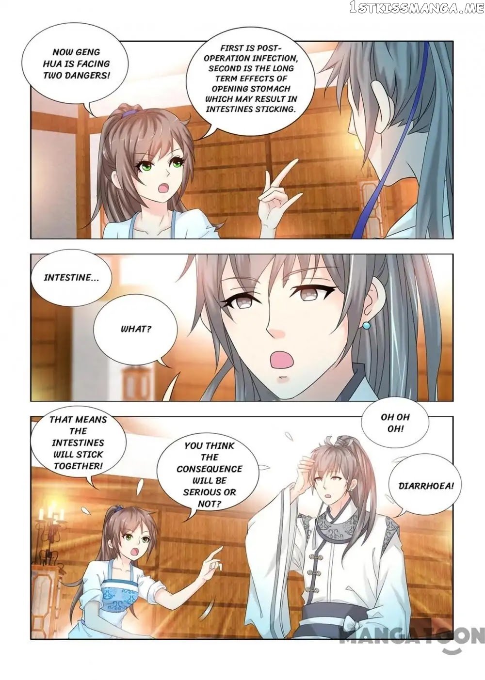 Medical God’s Hand chapter 98 - page 4