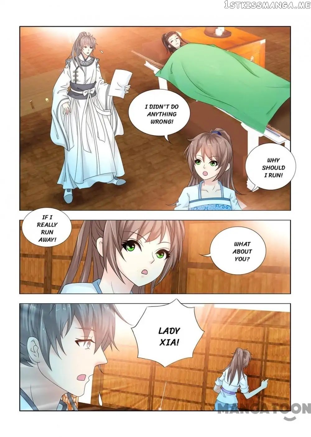 Medical God’s Hand chapter 98 - page 7