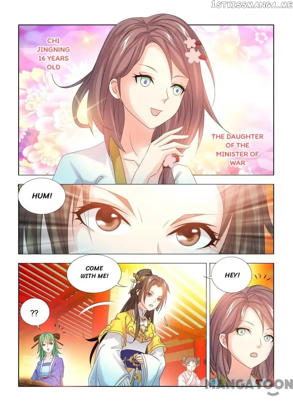 Medical God’s Hand chapter 41 - page 2