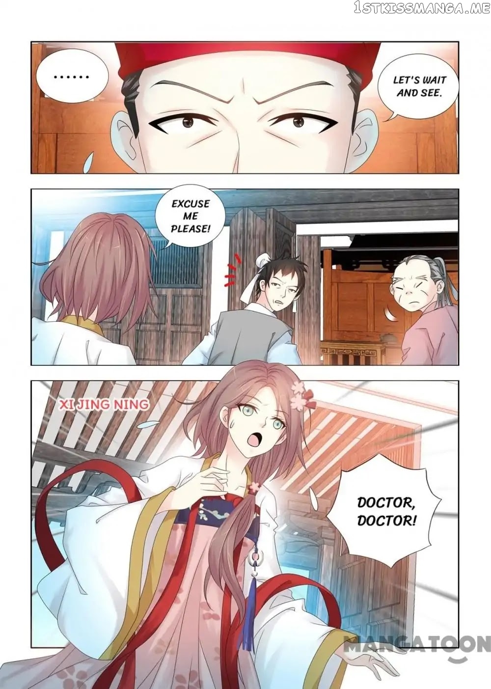 Medical God’s Hand chapter 81 - page 1