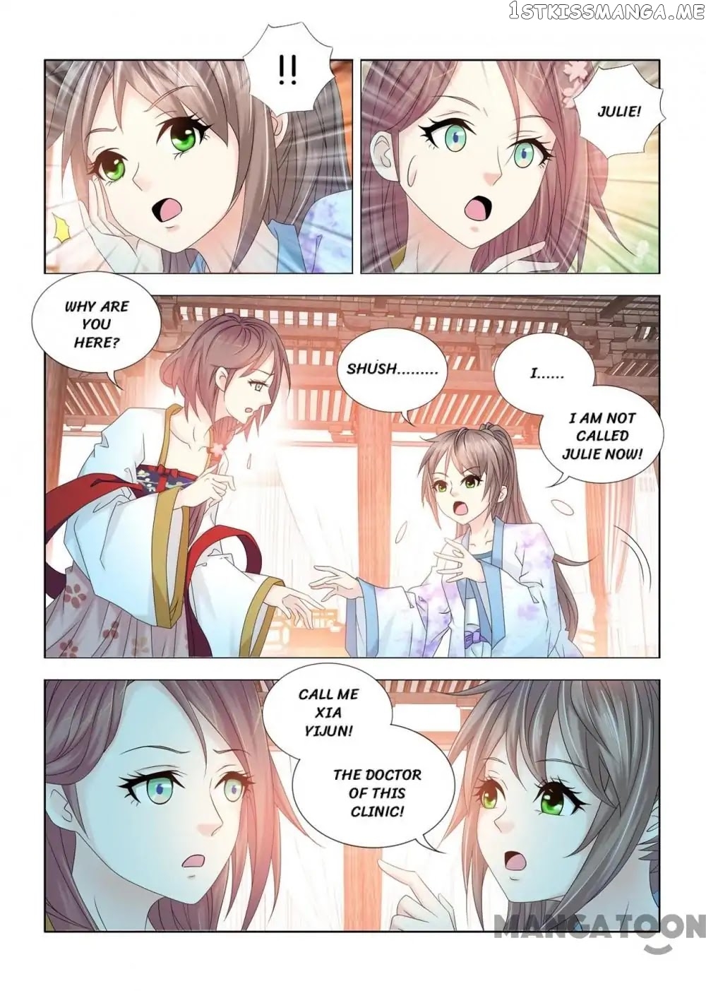 Medical God’s Hand chapter 81 - page 2