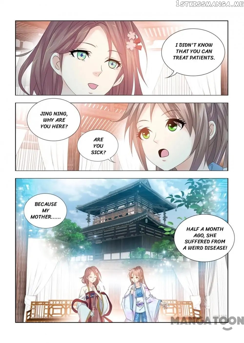 Medical God’s Hand chapter 81 - page 3