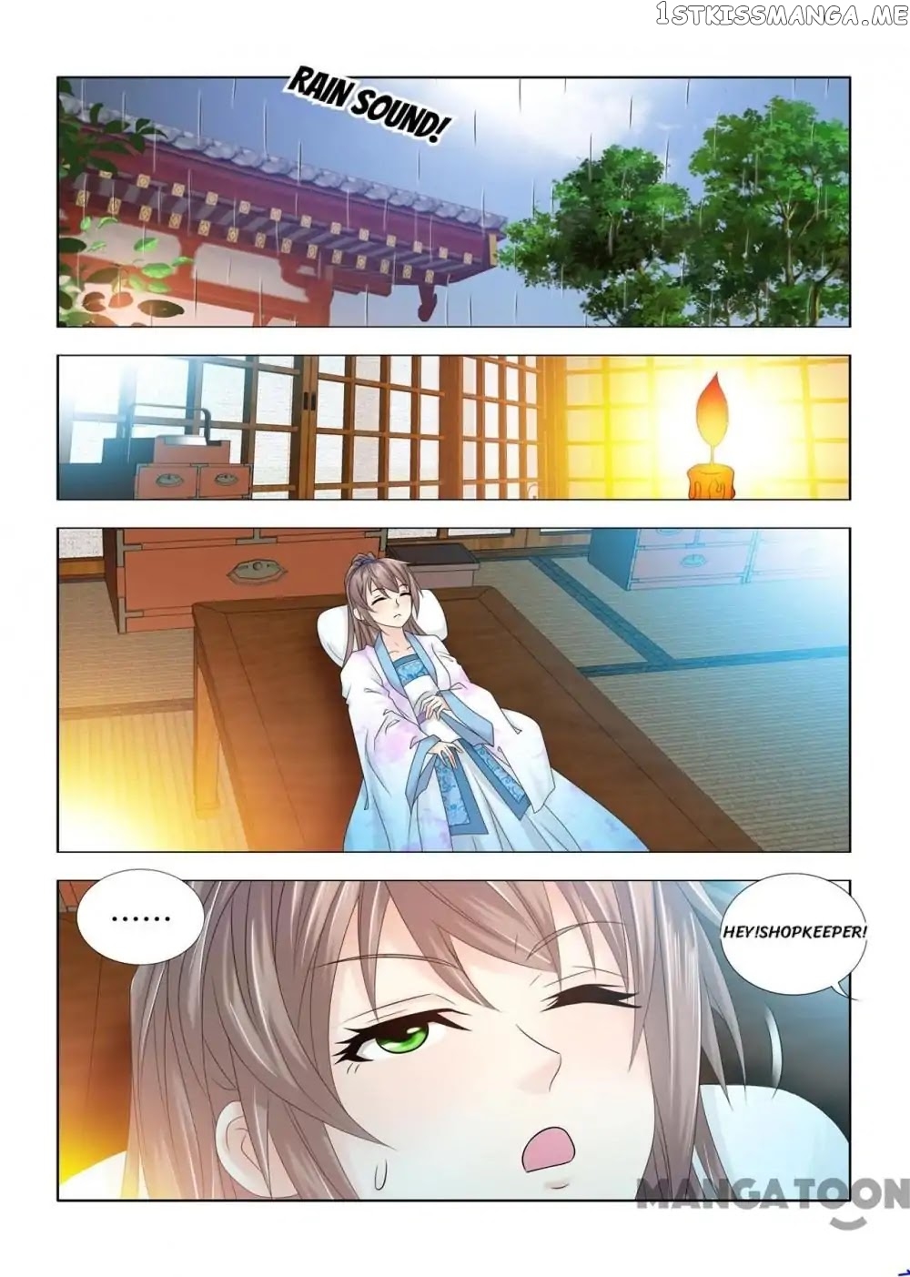 Medical God’s Hand chapter 79 - page 1