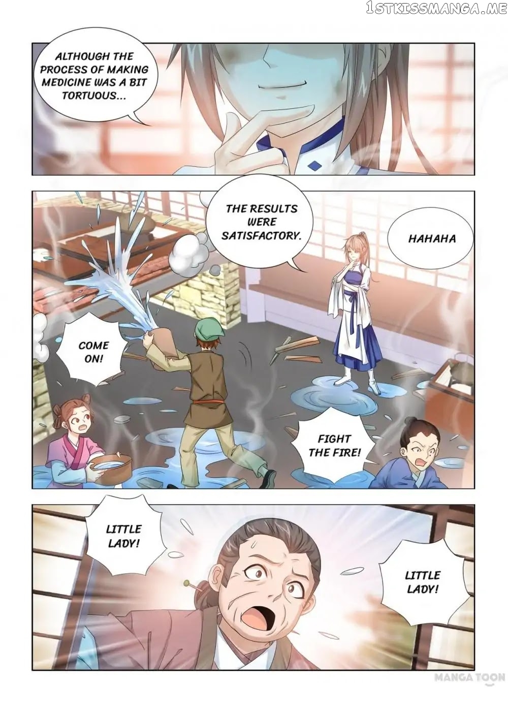 Medical God’s Hand chapter 21 - page 1
