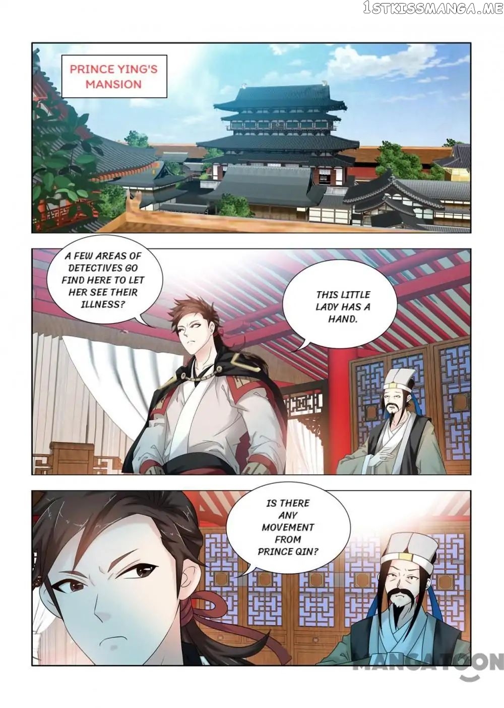 Medical God’s Hand chapter 105 - page 3