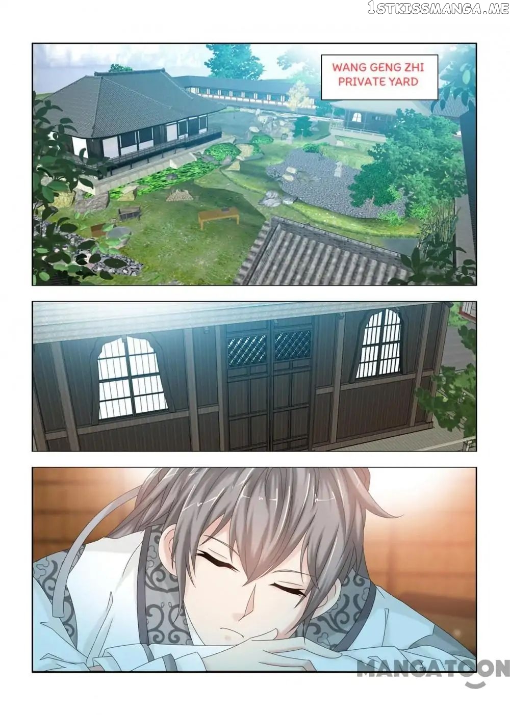 Medical God’s Hand chapter 105 - page 6