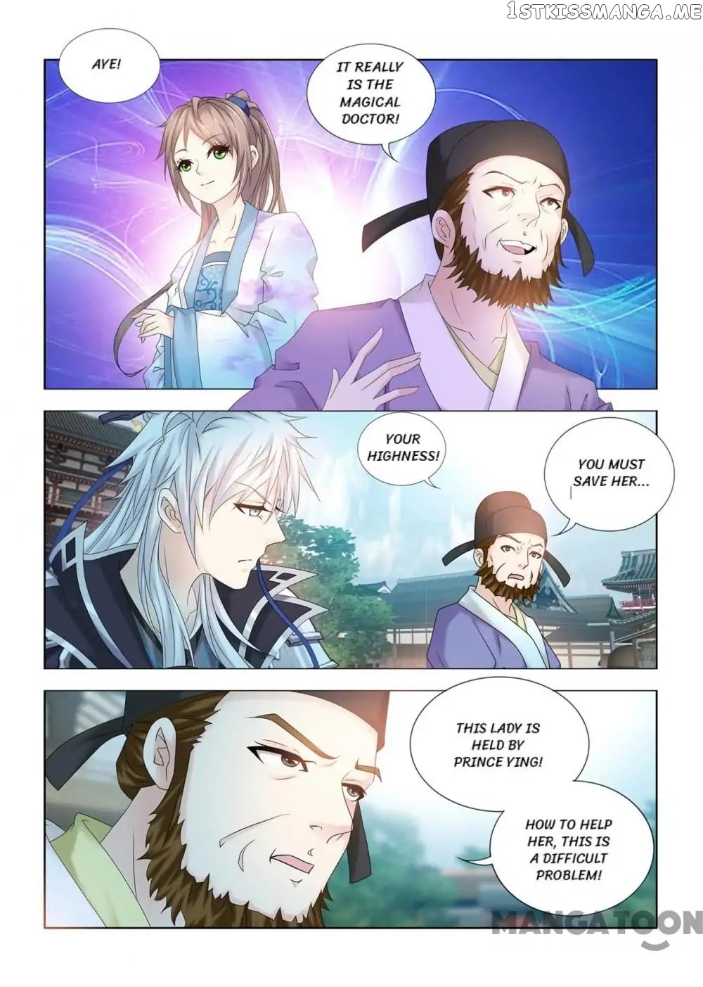 Medical God’s Hand chapter 106 - page 1