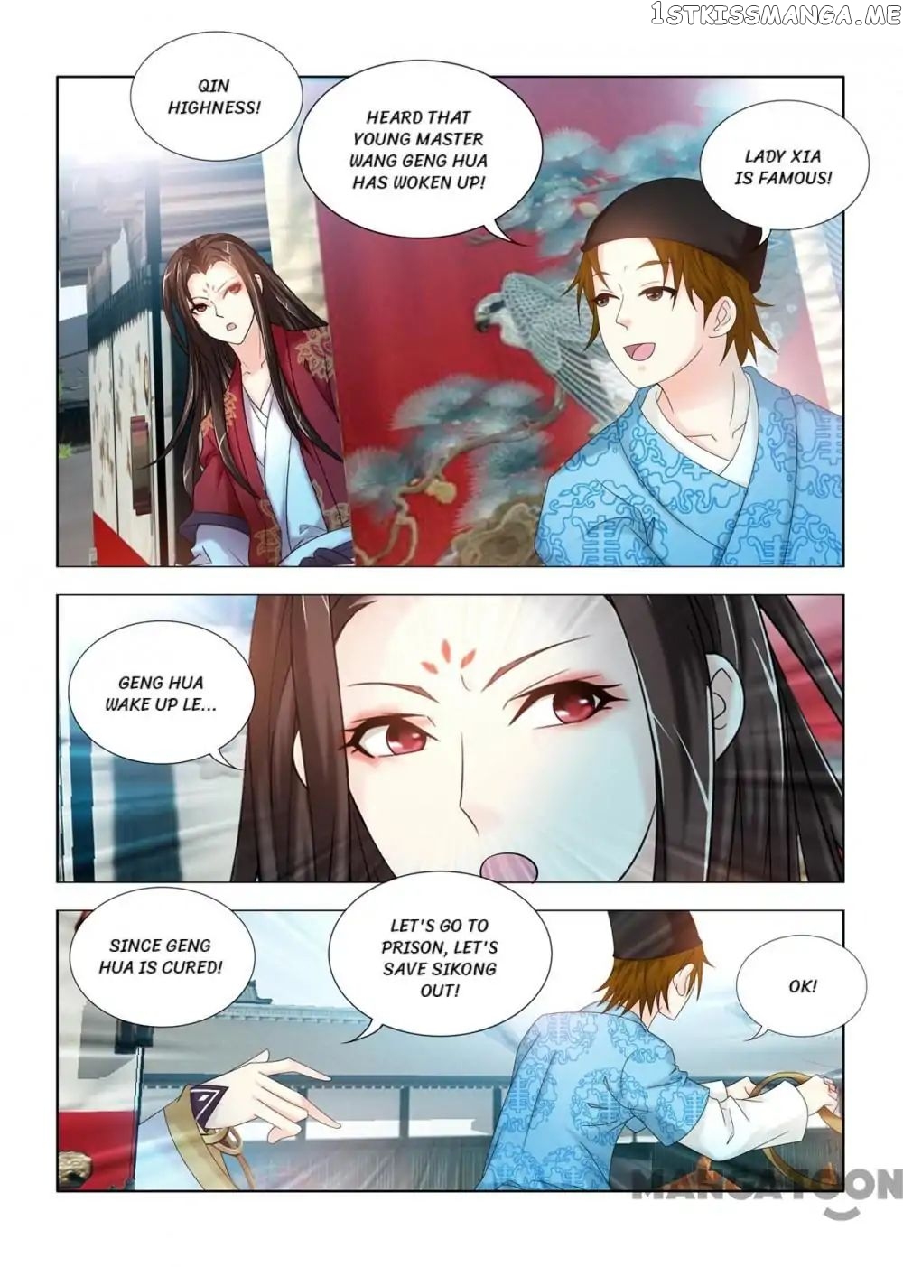 Medical God’s Hand chapter 106 - page 5