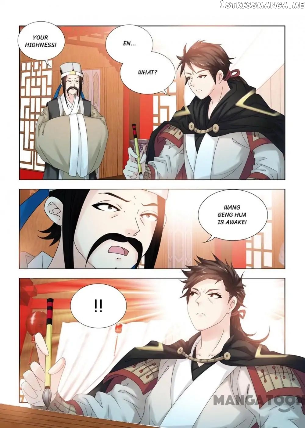 Medical God’s Hand chapter 106 - page 7