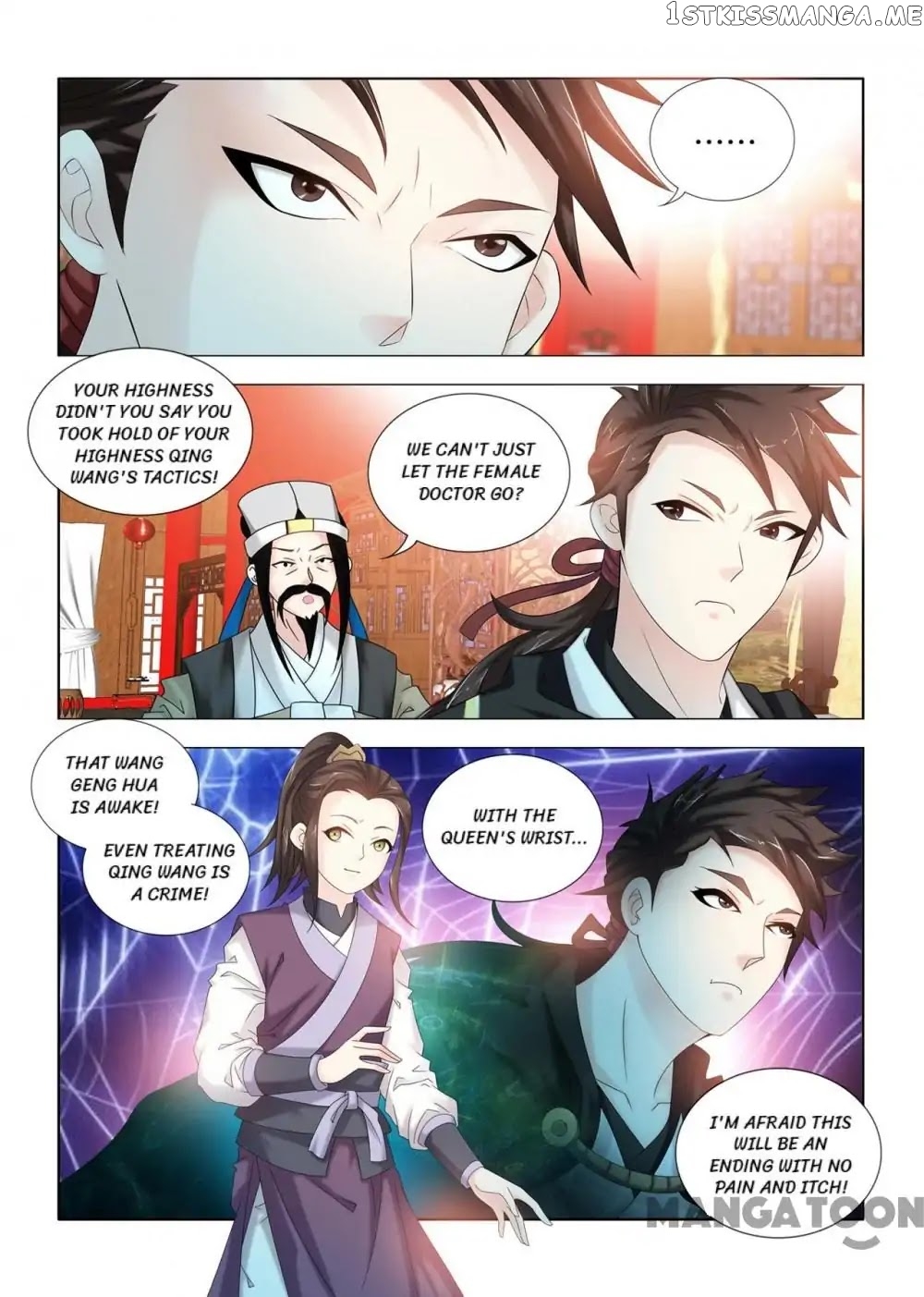 Medical God’s Hand chapter 107 - page 9