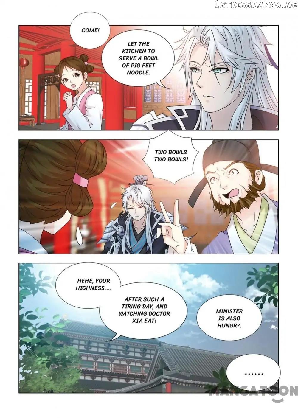 Medical God’s Hand chapter 110 - page 10
