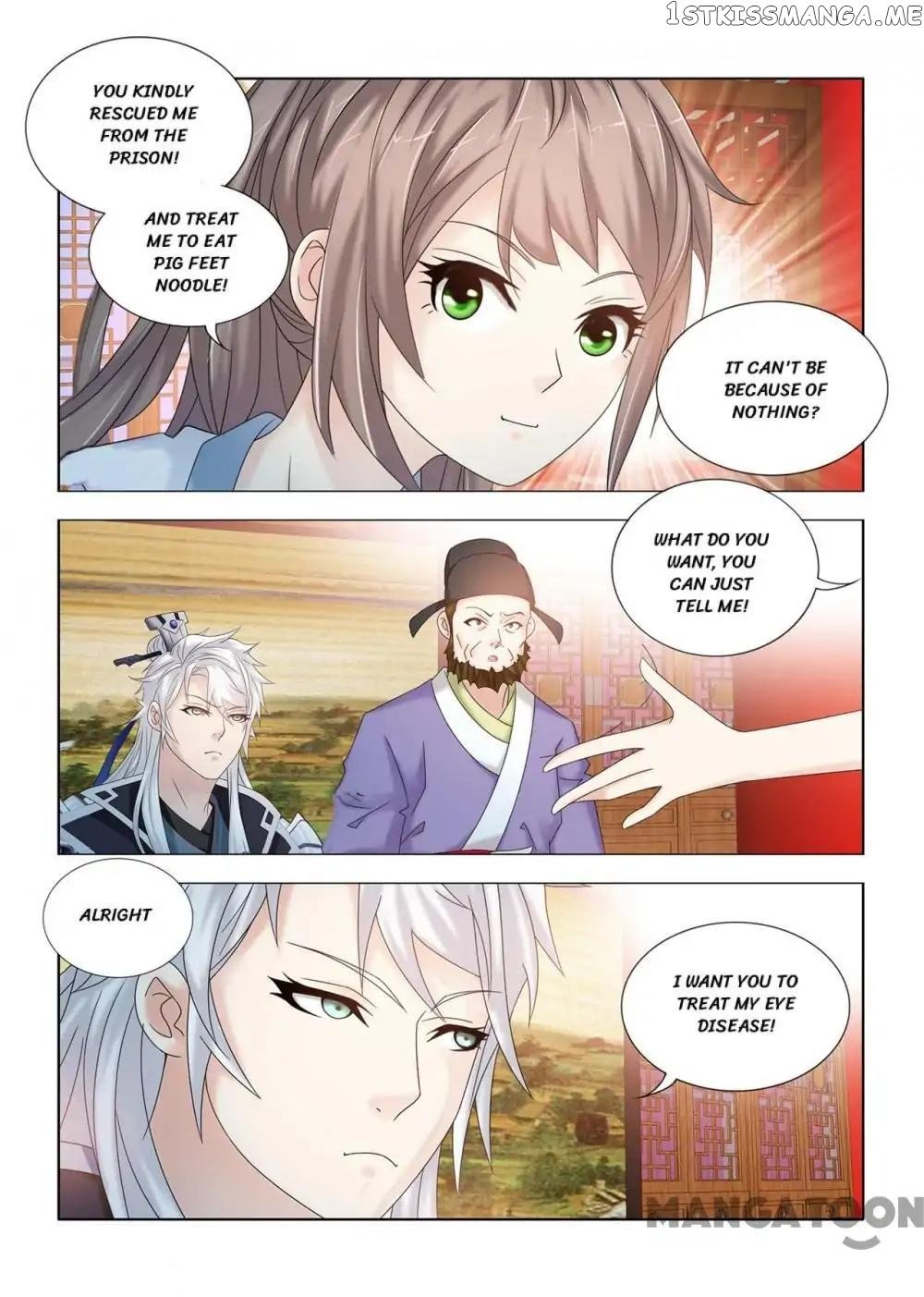 Medical God’s Hand chapter 110 - page 2