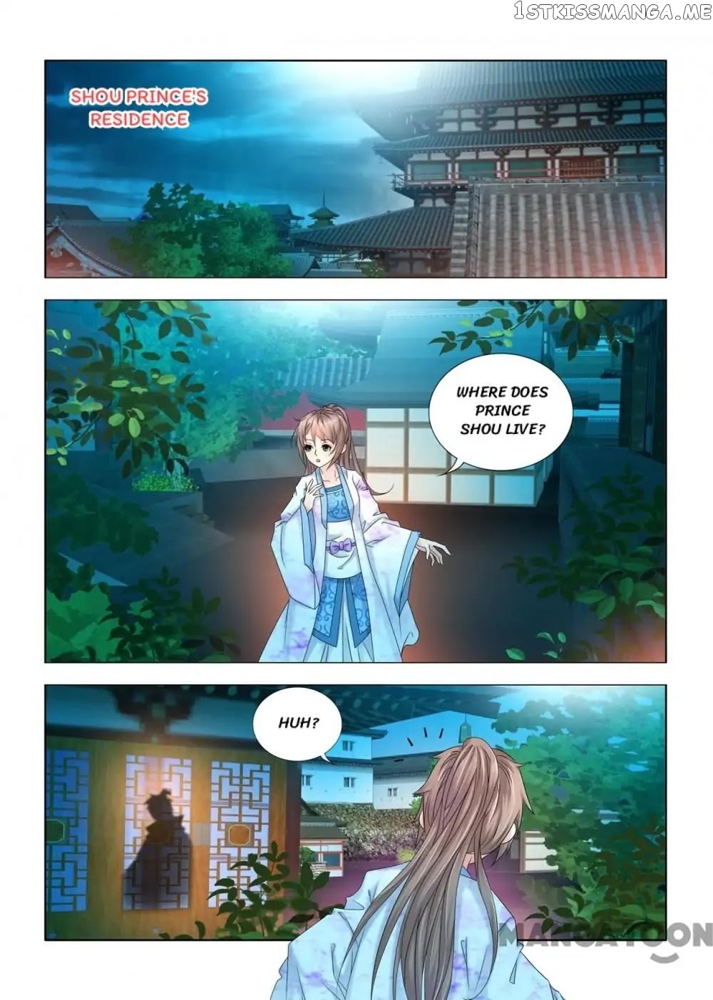 Medical God’s Hand chapter 71 - page 1