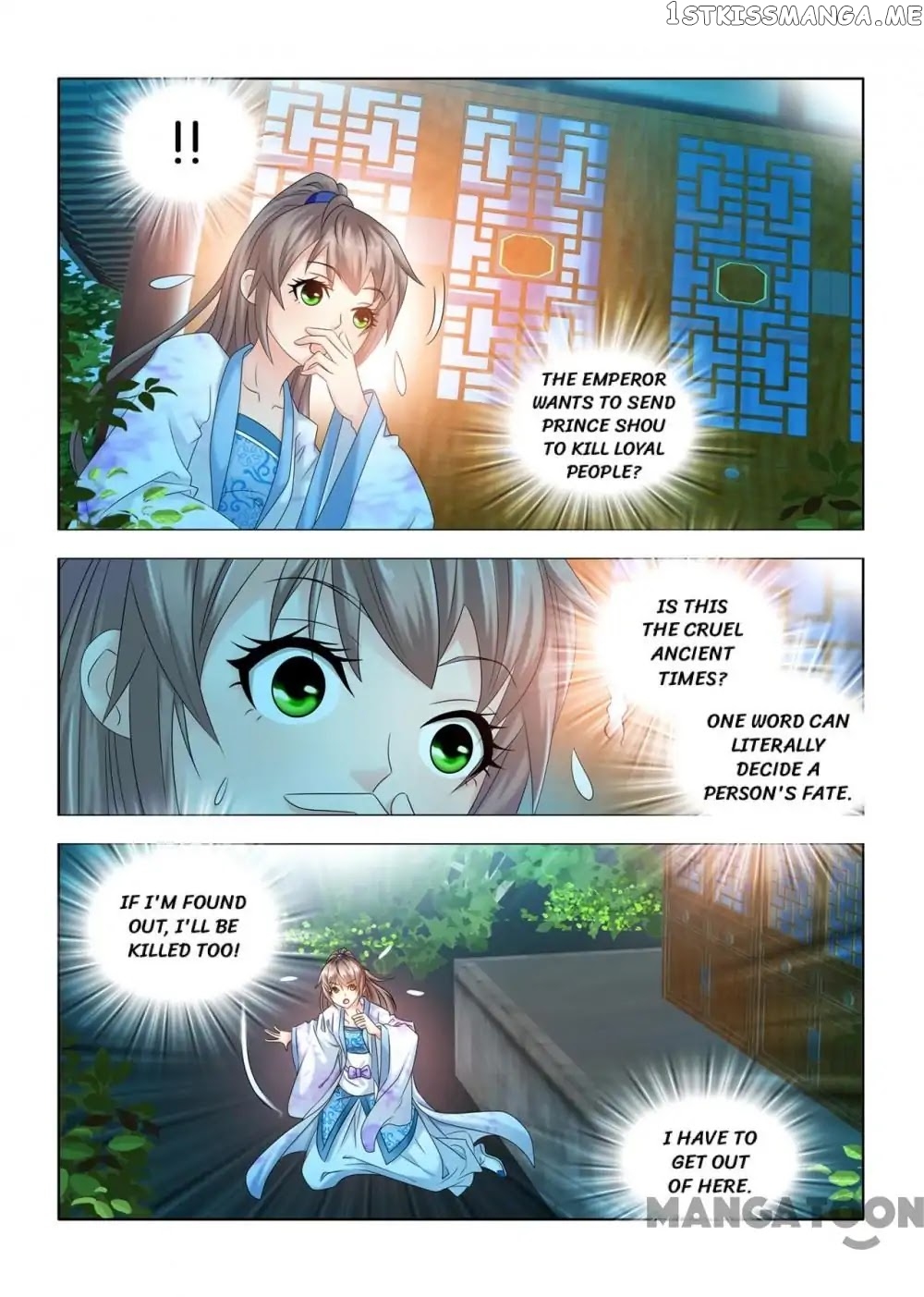 Medical God’s Hand chapter 71 - page 5