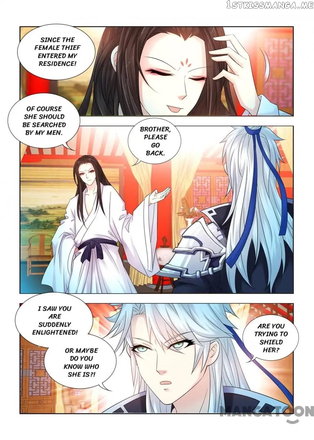 Medical God’s Hand chapter 73 - page 1