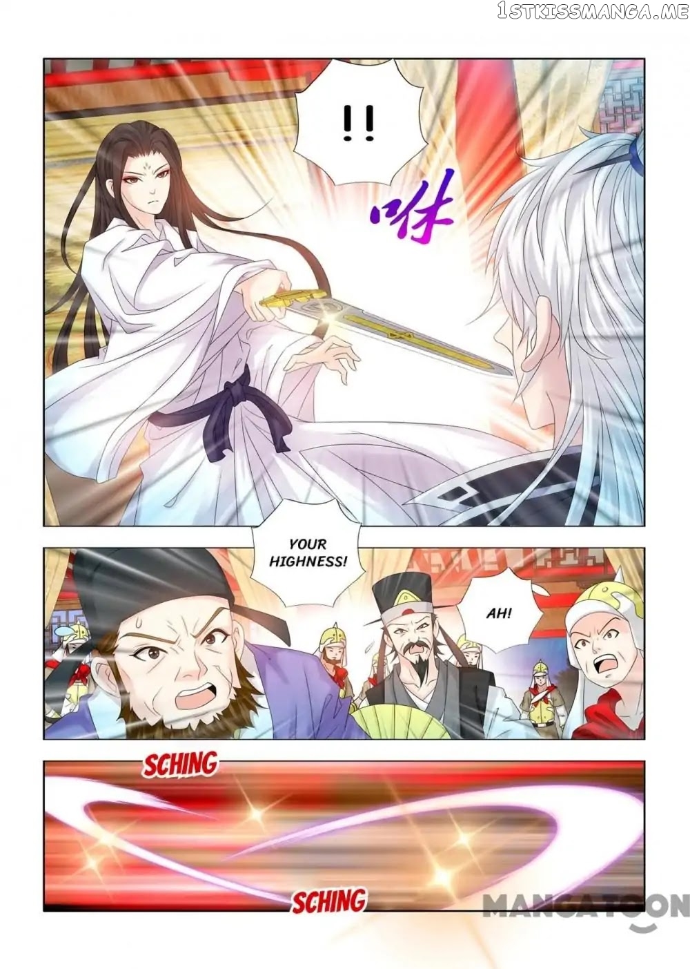 Medical God’s Hand chapter 73 - page 3
