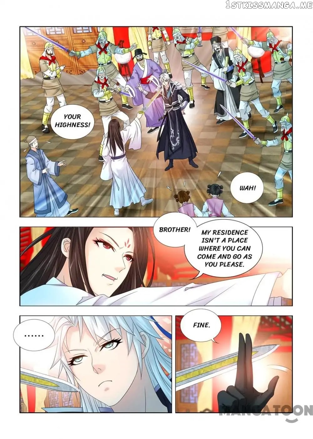 Medical God’s Hand chapter 73 - page 4