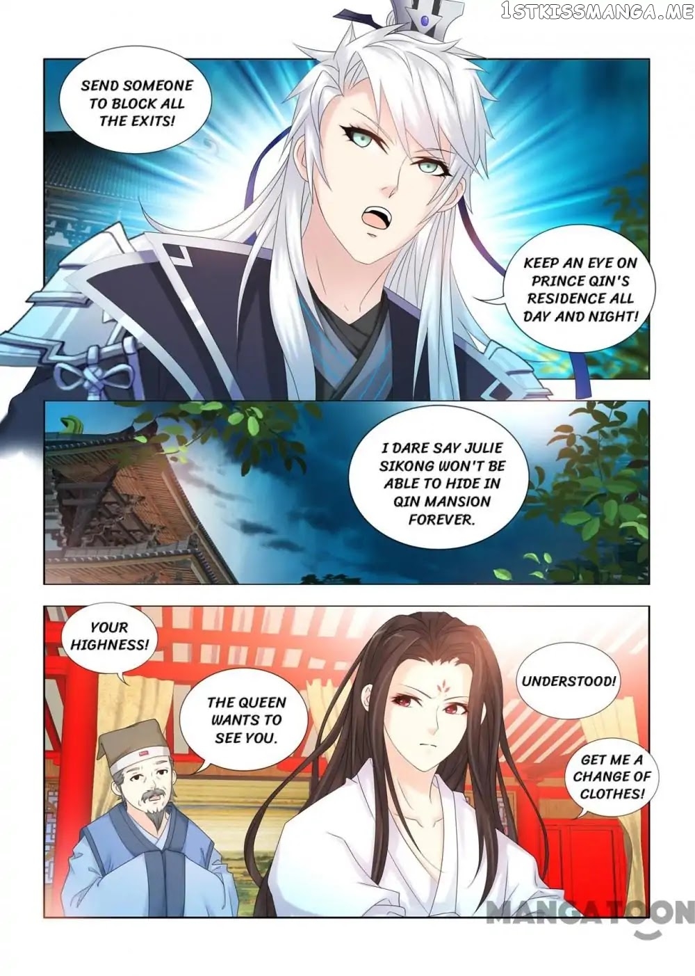 Medical God’s Hand chapter 73 - page 6