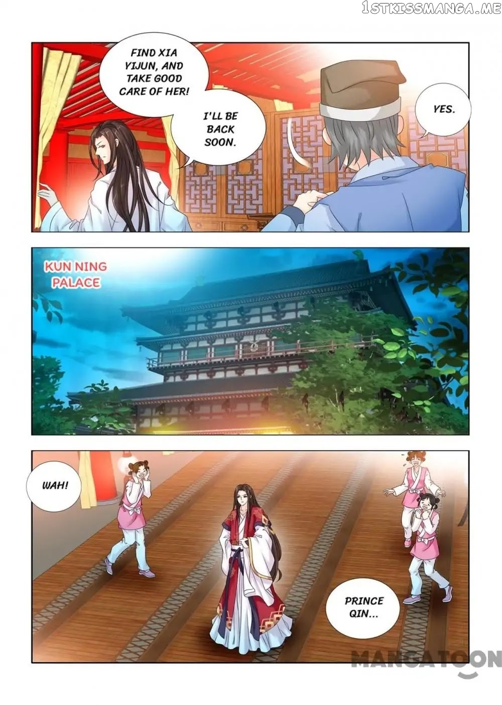 Medical God’s Hand chapter 73 - page 7