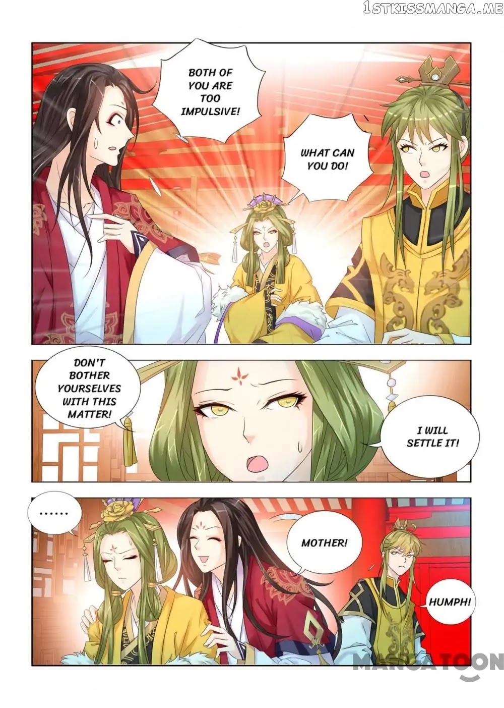 Medical God’s Hand chapter 74 - page 1