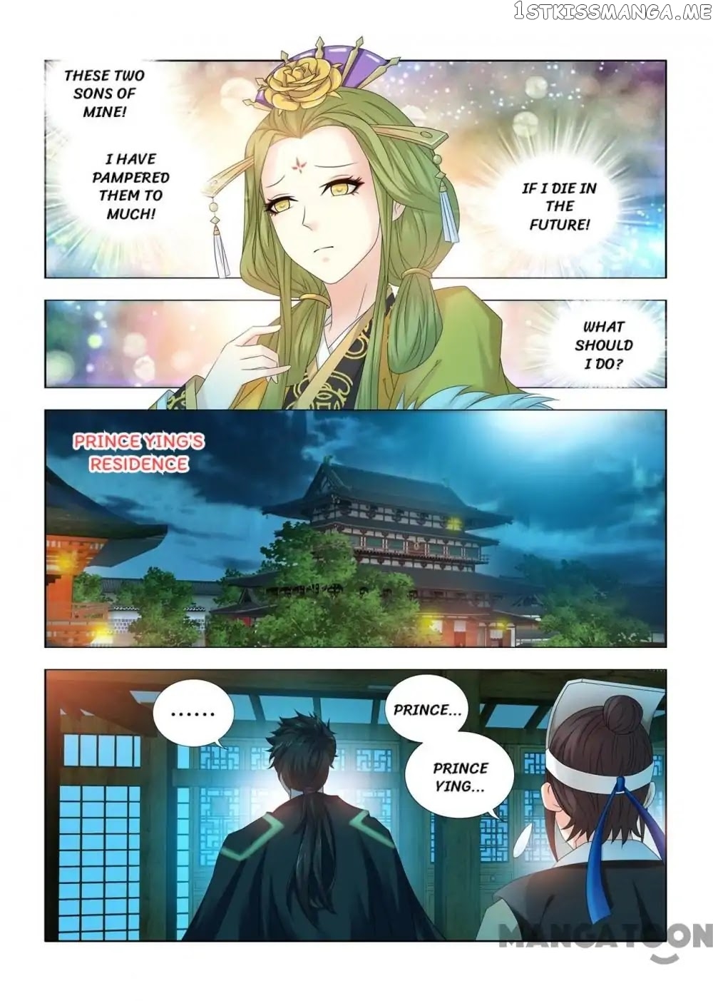 Medical God’s Hand chapter 74 - page 2