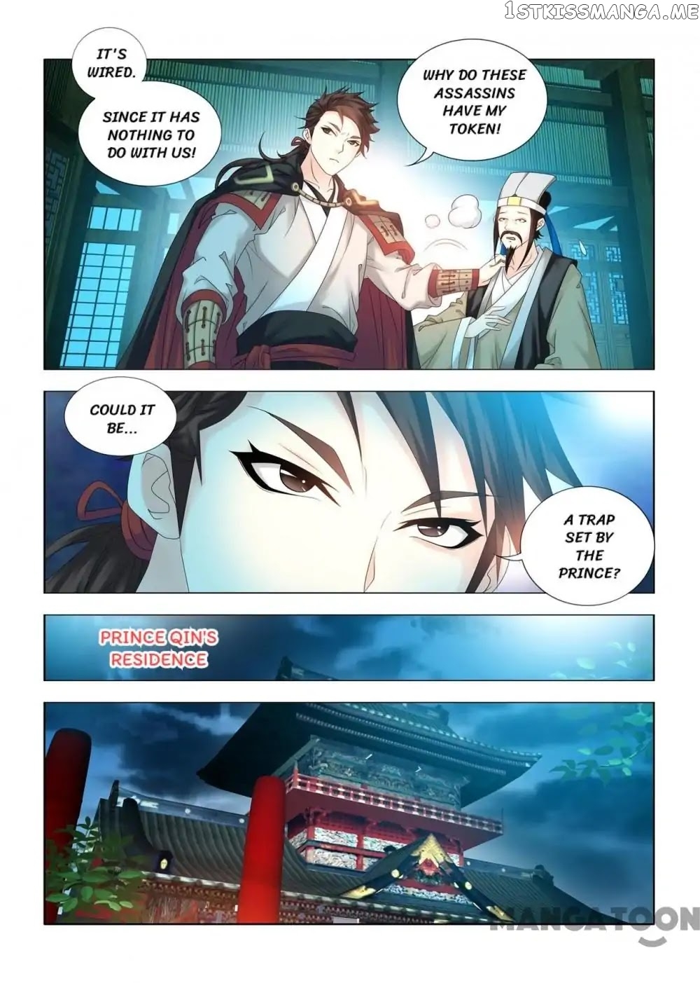 Medical God’s Hand chapter 74 - page 4