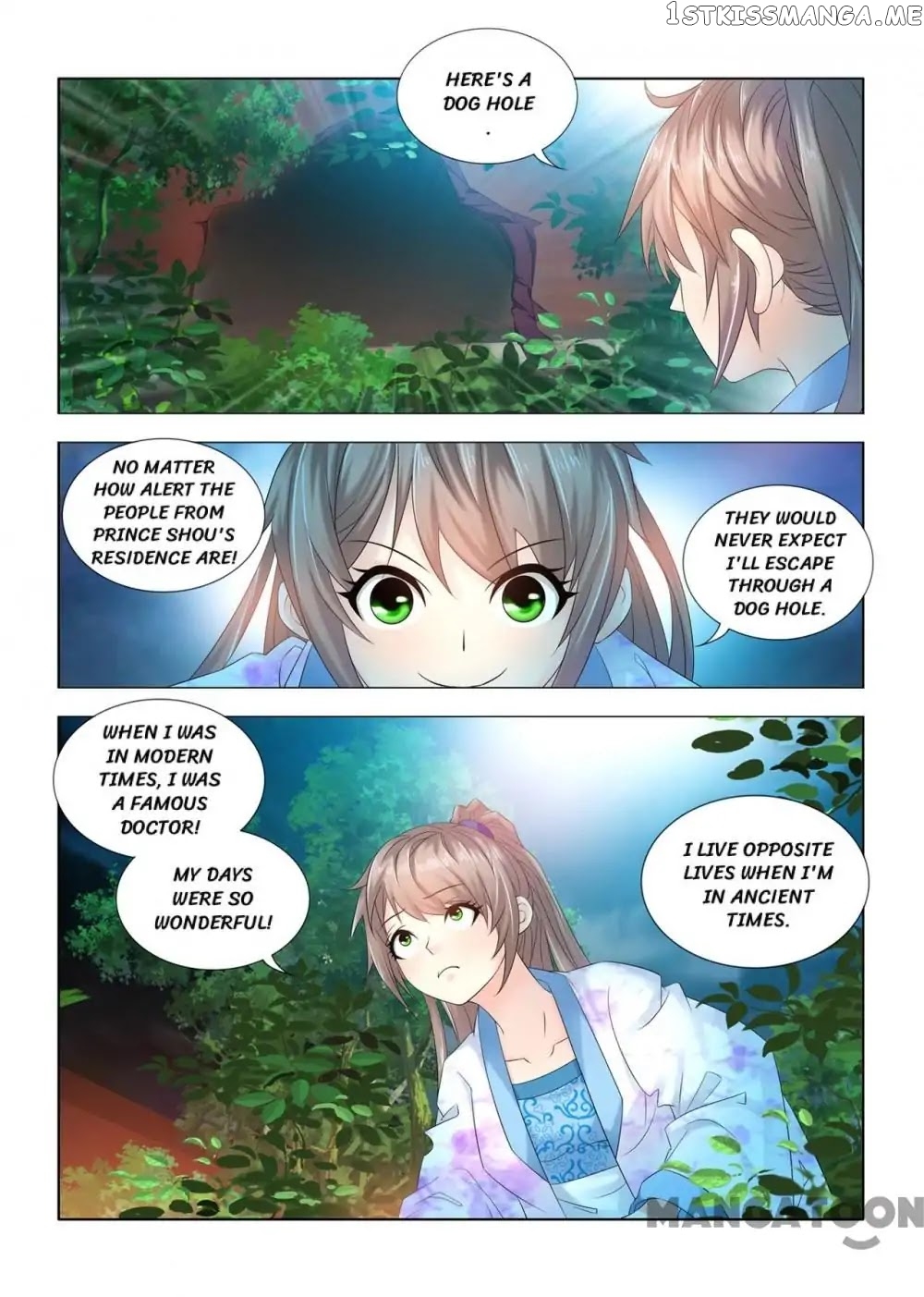 Medical God’s Hand chapter 74 - page 7