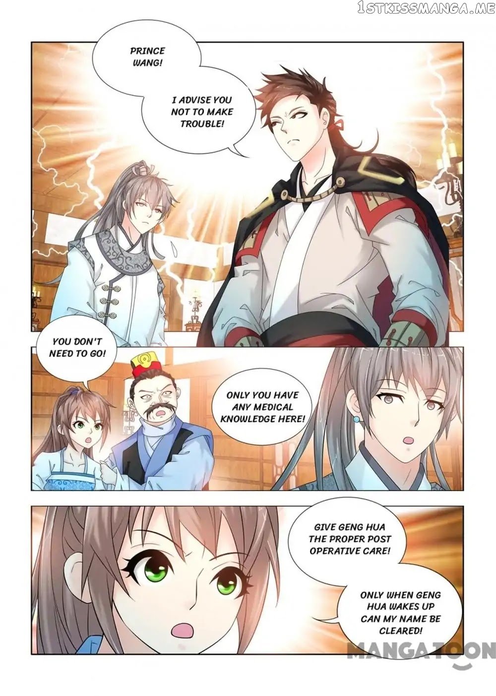 Medical God’s Hand chapter 99 - page 4