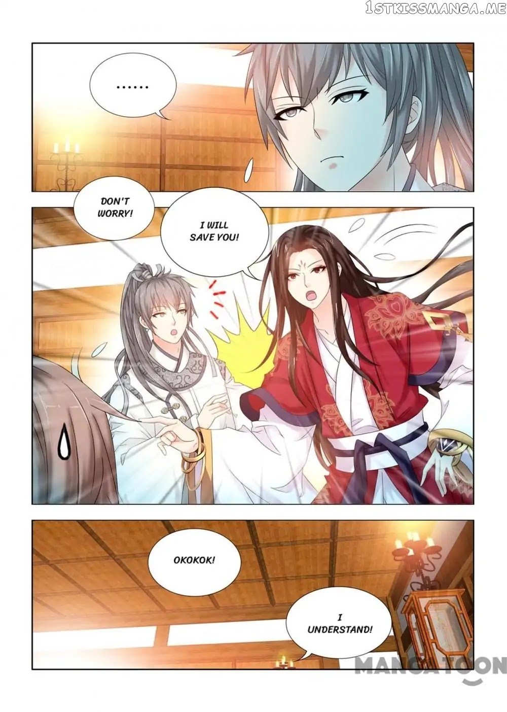 Medical God’s Hand chapter 99 - page 5