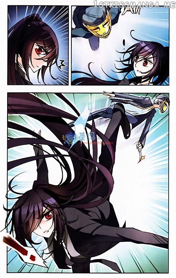 Tian Jiang Xian Shu Nan chapter 37 - page 10