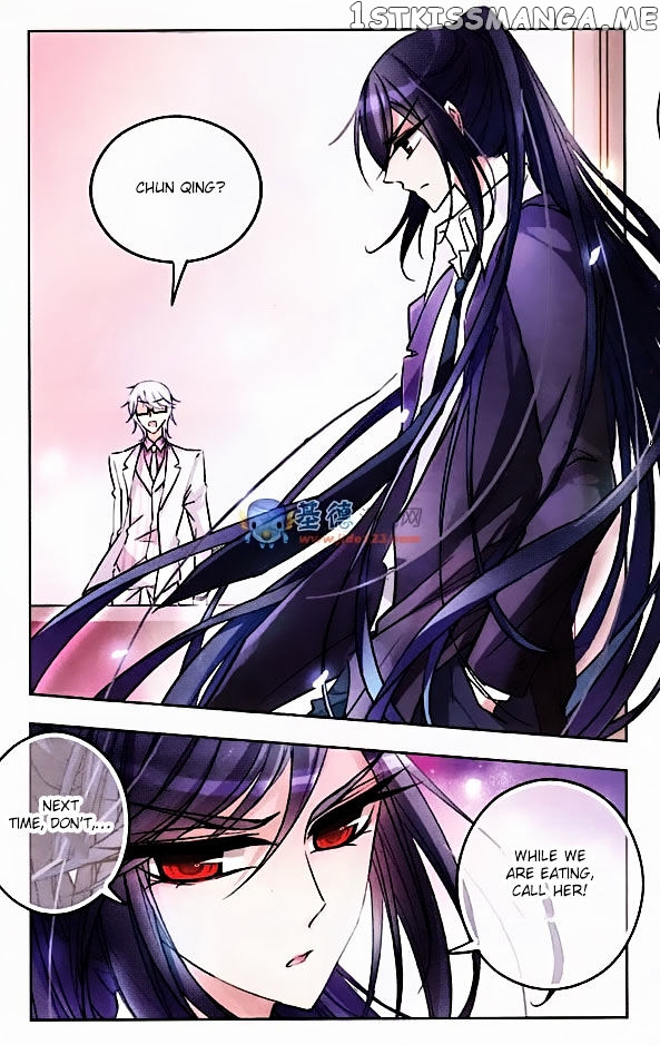 Tian Jiang Xian Shu Nan chapter 32 - page 7