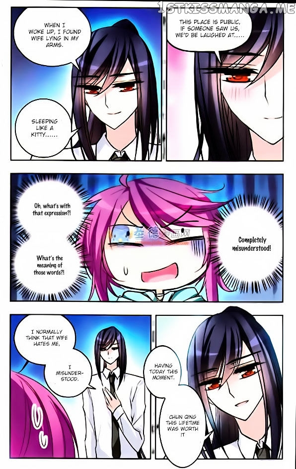 Tian Jiang Xian Shu Nan chapter 35 - page 8