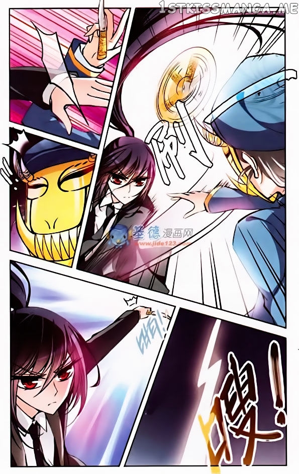 Tian Jiang Xian Shu Nan chapter 38 - page 9
