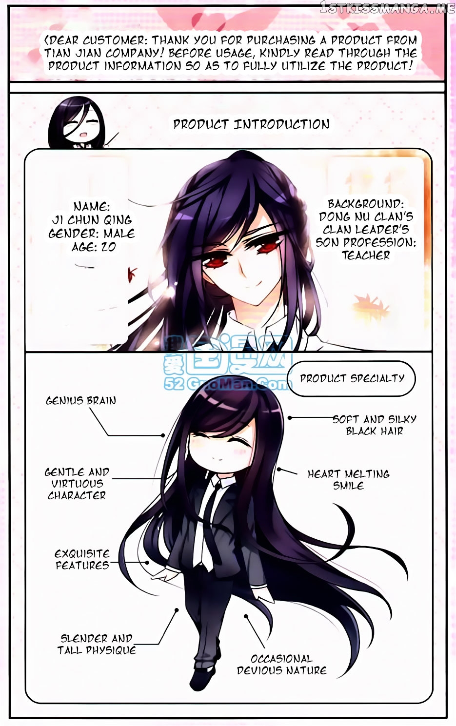 Tian Jiang Xian Shu Nan chapter 0 v3 - page 2