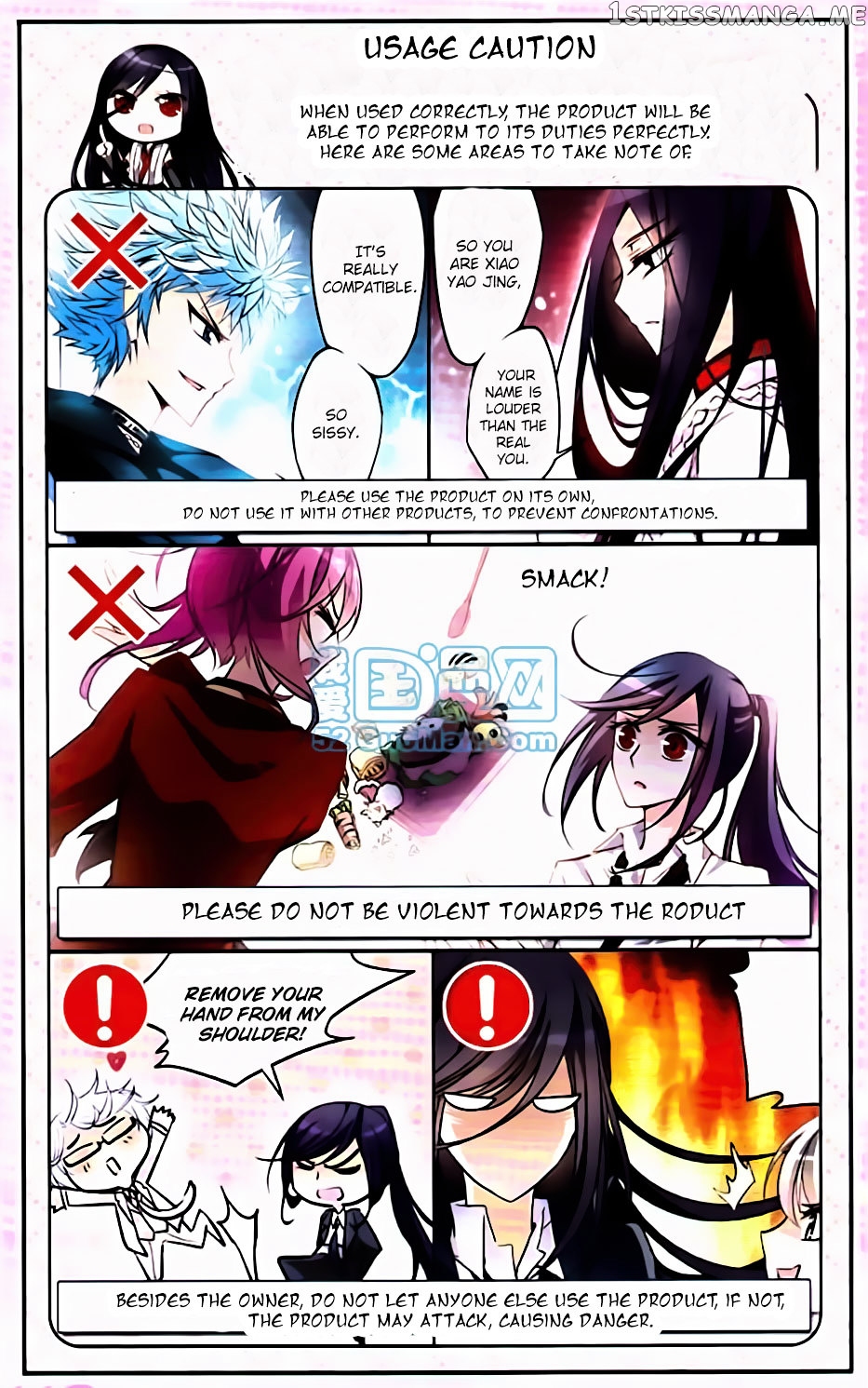 Tian Jiang Xian Shu Nan chapter 0 v3 - page 4