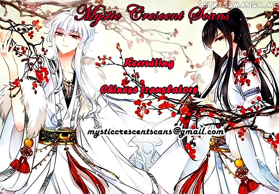 Tian Jiang Xian Shu Nan chapter 100 - page 18