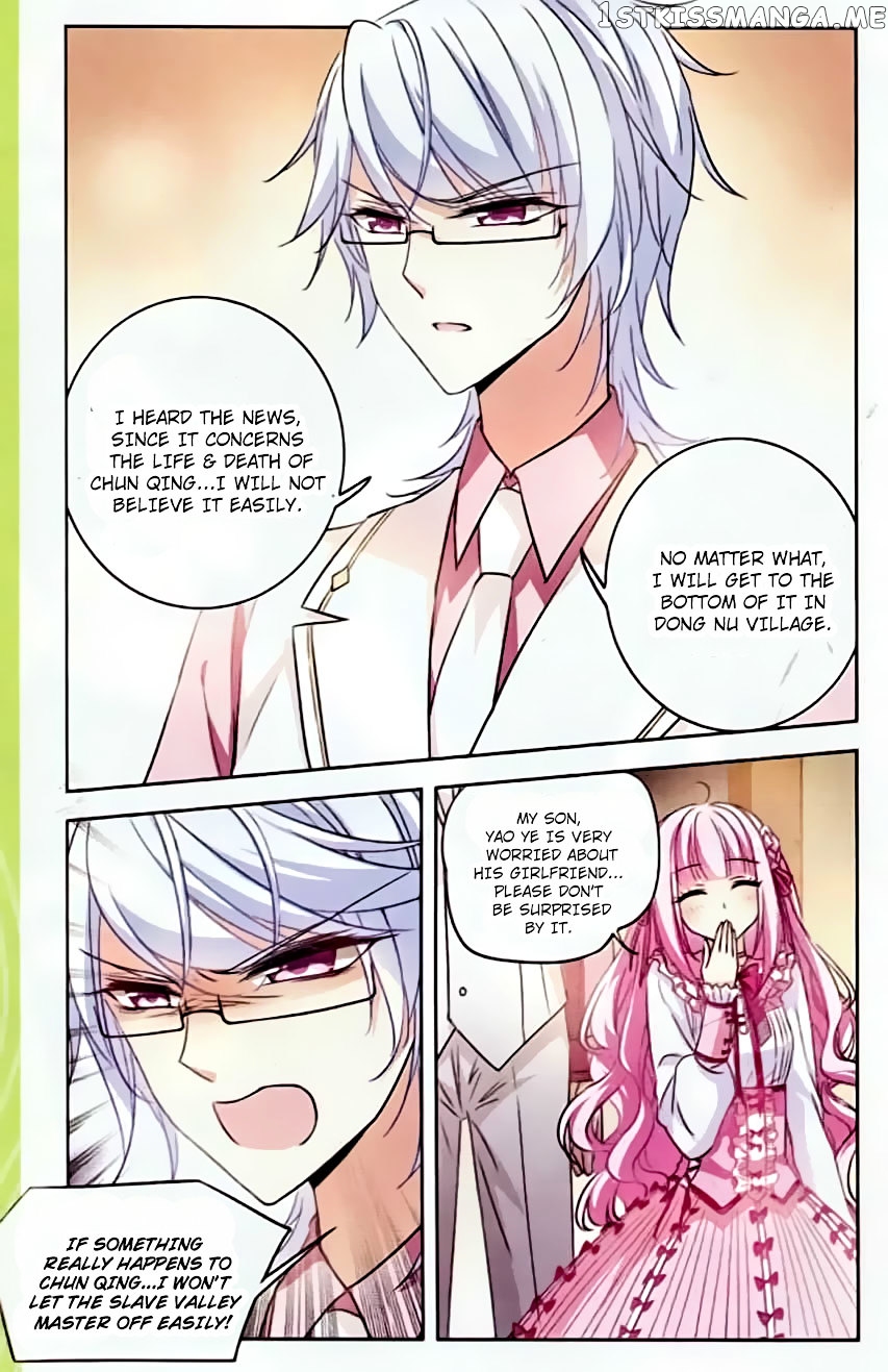 Tian Jiang Xian Shu Nan chapter 100 - page 3
