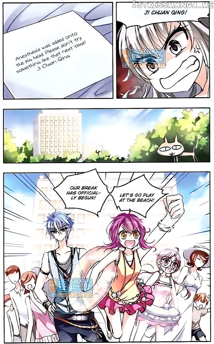 Tian Jiang Xian Shu Nan chapter 42 - page 12