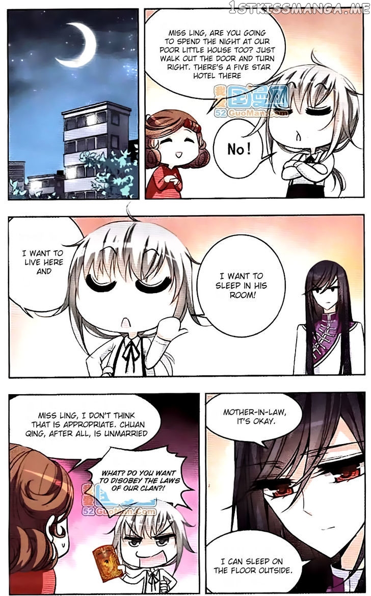 Tian Jiang Xian Shu Nan chapter 42 - page 2